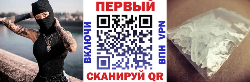 АМФ Premium  Кузнецк 