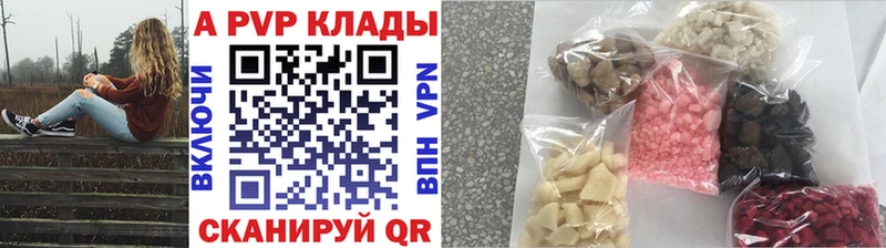 Альфа ПВП СК КРИС Кузнецк