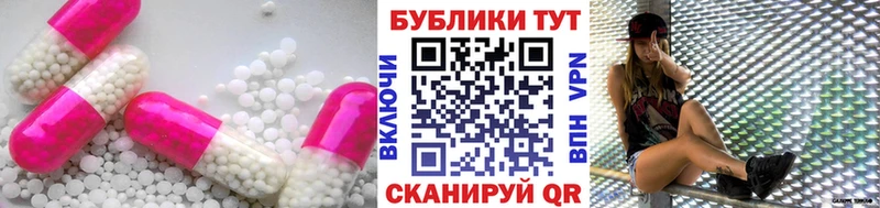 ЭКСТАЗИ круглые  как найти   Кузнецк 