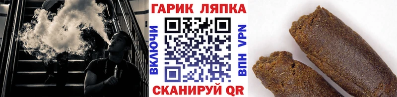 сколько стоит  Кузнецк  ГАШИШ гарик 