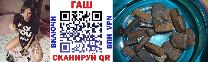 Гашиш Premium Кузнецк