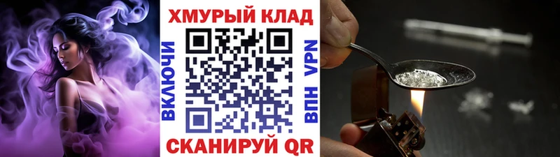купить наркотики сайты  Кузнецк  Героин белый 