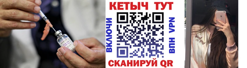 КЕТАМИН VHQ  Кузнецк 