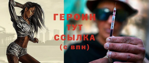 экстази Валуйки
