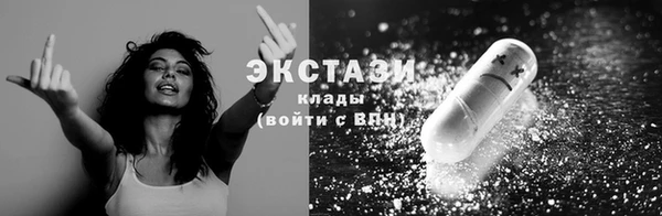 MESCALINE Краснотурьинск