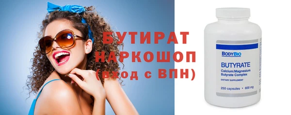 марки nbome Киреевск