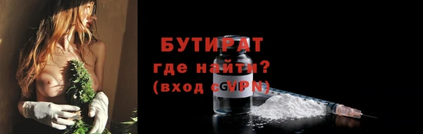 кристаллы Кинешма