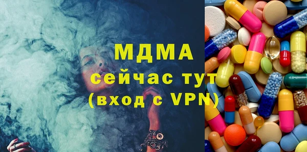 MDMA Карпинск