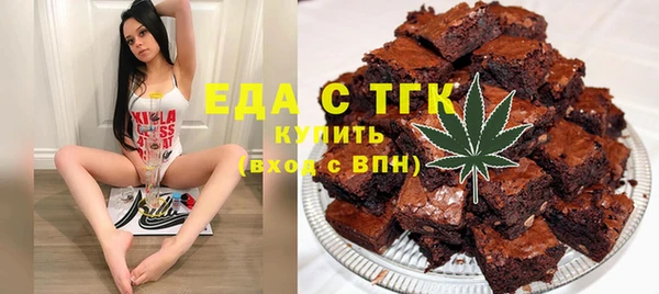 кристаллы Кинешма