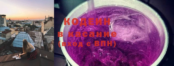 кристаллы Кинешма
