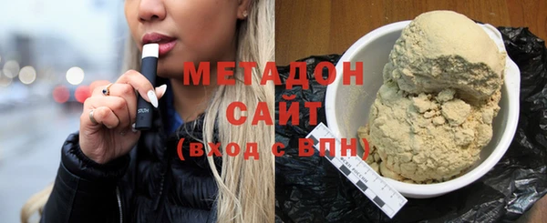 кристаллы Кинешма