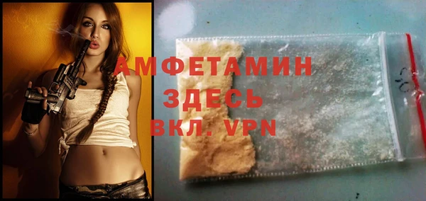 кристаллы Бутурлиновка