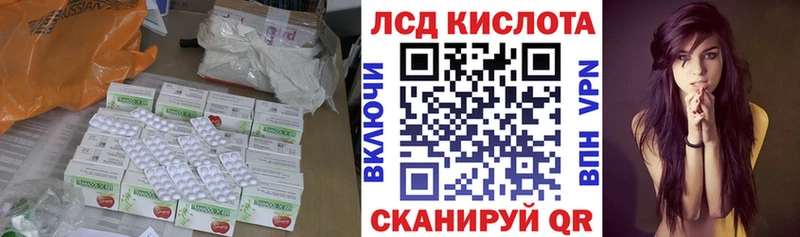 Лсд 25 экстази кислота  Кузнецк 