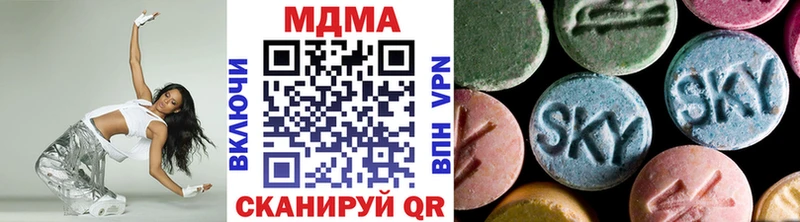 купить наркотики цена  Кузнецк  МДМА Molly 