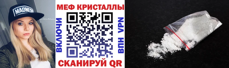 Меф mephedrone  mega рабочий сайт  Кузнецк  где купить наркоту 