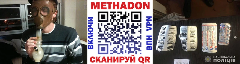 ОМГ ОМГ зеркало  Кузнецк  Метадон VHQ 