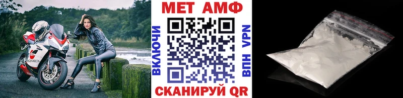 Метамфетамин мет  Кузнецк 