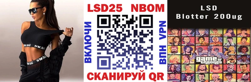 Марки N-bome 1,8мг  кракен сайт  Кузнецк 